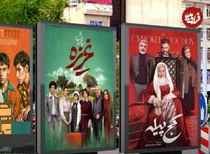 نگاهی اجمالی به فیلم‌هایی که از دهه سوم مهر روی پرده سینماها خواهند رفت؛ اسکورت «غریزه» و «بچه مردم» در دور جدید اکران با دو کمدی