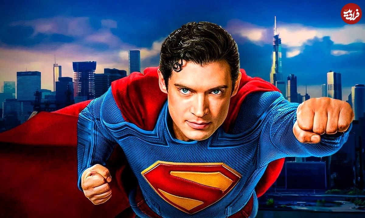 نقد و بررسی فیلم Superman؛ سیاسی‌ترین سوپرمن تاریخ
