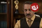 عکس؛ سفر در زمان؛ «وثوق دلدار» سریال بچه مهندس 2 بعد 7 سال در 67 سالگی