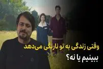 ببینید؛ فرادید سینما؛ نگاهی به «وقتی زندگی به تو نارنگی می‌دهد»؛ یک سریال جذاب کره ای