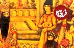 عکس؛ سفر به تاریخ؛ چهرۀ «فتحعلی شاه قاجار» در یک نقاشی دیده‌نشده از نقاش روس