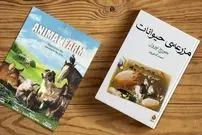  ۶ شاهکار ادبی تاثیرگذار که تجربۀ خواندنشان را فراموش نمی‌کنید