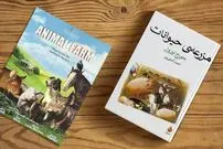  ۶ شاهکار ادبی تاثیرگذار که تجربۀ خواندنشان را فراموش نمی‌کنید