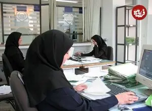 کارمندان دولت بخوانند: فوق‌العاده خاص در راه است اما با کاهش نیرو!