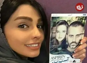 عکس| سفر زمان؛ «سیما خضرآبادی» در اتاق گریم سریال «آسپرین»؛ سال 95