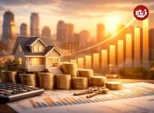 خرید خانه به رویا تبدیل شد؛ قیمت این خانه‌ها غیرواقعی است؛ ماجرا چیست؟