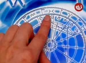 فال ابجد امروز جمعه 23 مرداد ماه 1405