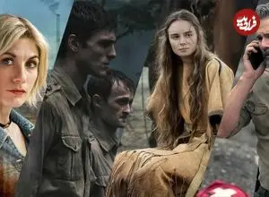 تصاویر| ۶ مینی سریال ۲۰۲۵ که نباید از دست بدهید!