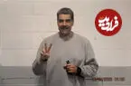عکس‌های جدیدی از نیکلاس مادورو با ژست پیروزی در لباس زندان منتشر شد