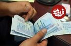 جدول؛ سرپرستان خانوار بخوانند؛ حساب یارانه‌بگیران پر پول می‌شود؛ جدول واریزی مرداد