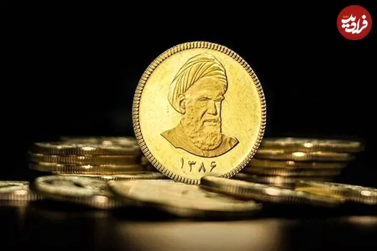 قیمت سکه امامی و سکه بهار آزادی امروز شنبه 20 تیر 1405