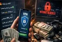 بازار سیاه فیلترشکن؛ هر گیگ ۵ میلیون تومان!