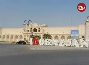 عکس| سفر زمان؛ سربازان قاجاری در مقابل «دژ برازجان»؛ 110 سال قبل