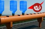 ببینید؛ فرآیند جالب ساخت یک سیستم تصفیه آب با تعدادی لوله پی وی سی و بشکه