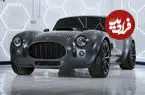 تصاویر| AC Cobra جدید از راه رسید؛ وحشی تر از نسخه های قبلی