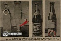تصاویر| سفر به ایران قدیم؛ ۴ نوشابه پرمصرف در ایران آلوده از کار درآمد! 