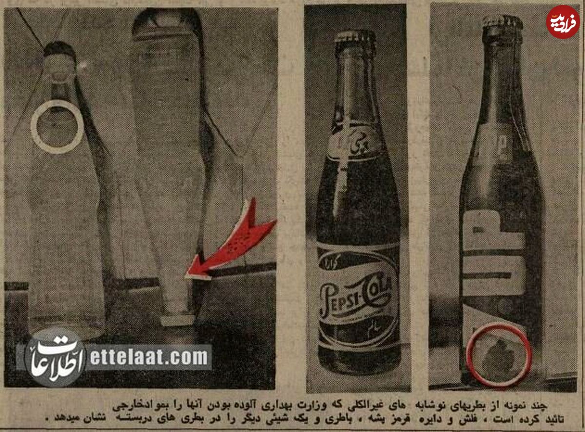 تصاویر| سفر به ایران قدیم؛ ۴ نوشابه پرمصرف در ایران آلوده از کار درآمد!