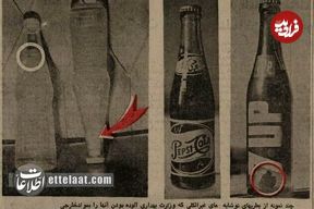 تصاویر| سفر به ایران قدیم؛ ۴ نوشابه پرمصرف در ایران آلوده از کار درآمد! 