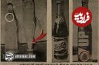 تصاویر| سفر به ایران قدیم؛ ۴ نوشابه پرمصرف در ایران آلوده از کار درآمد! 