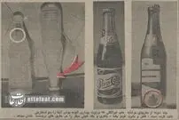 تصاویر| سفر به ایران قدیم؛ ۴ نوشابه پرمصرف در ایران آلوده از کار درآمد! 