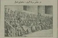 عکس؛ سفر در زمان؛ عکس و گزارش از اعزام سرباز وظیفه به خدمت در تهران ۹۰ سال پیش!