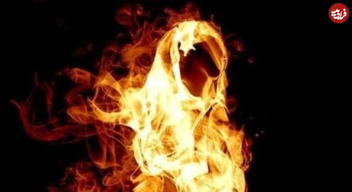 آتش زدن دختر پنجابی به خاطر ازدواج با مرد دلخواهش