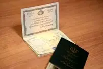 اولین شناسنامه ایرانی به نام چه کسی صادر شد؟