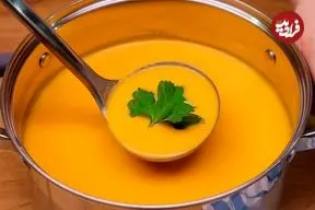 ببییند| طرز تهیه سوپ کدو تنبل خوش رنگ و خوش طعم برای روزهای سرد پاییز