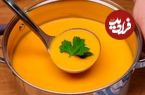 ببییند| طرز تهیه سوپ کدو تنبل خوش رنگ و خوش طعم برای روزهای سرد پاییز