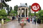 فال حافظ امروز چهارشنبه 7 مرداد ماه 1405