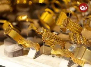 قیمت طلا 18 عیار و طلا 24 عیار امروز جمعه 5 تیر 1405