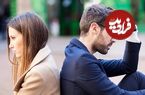 چرا بعضی زوج ها با وجود علاقه زیاد به یکدیگر تصمیم به جدایی می گیرند؟