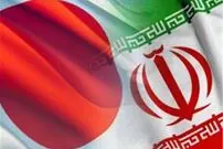(عکس) قدیمی‌ترین دست نوشته فارسی در ژاپن