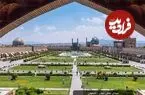 عکس| سفر زمان؛ منظرۀ میدان نقش جهان اصفهان در سال 41