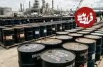قیمت جهانی نفت امروز جمعه 1 خرداد 1405؛ رشد 2 درصدی طلای سیاه