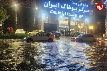 ببینید| آب‌گرفتگی شدید معابر رشت پس از بارش‌ها