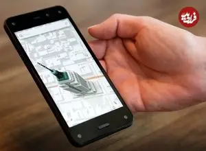 آمازون بازهم گوشی هوشمند می‌سازد