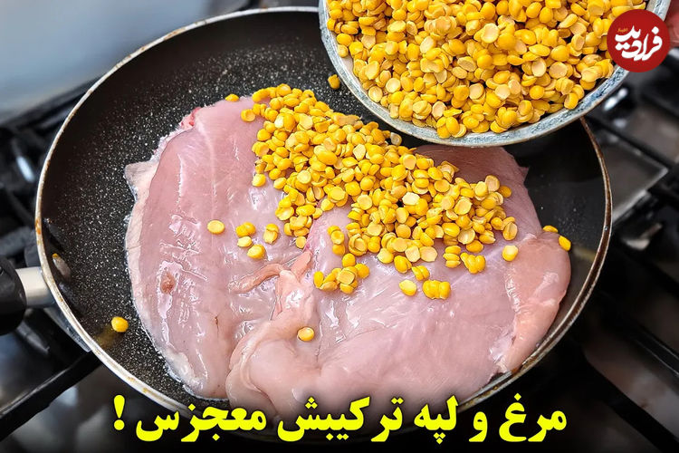 (ویدئو) طرز تهیه شامی هندی با مرغ و لپه 