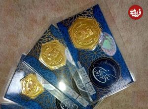 جدول؛ قیمت سکه پارسیان امروز جمعه ۲۱ شهریور ۱۴۰۴