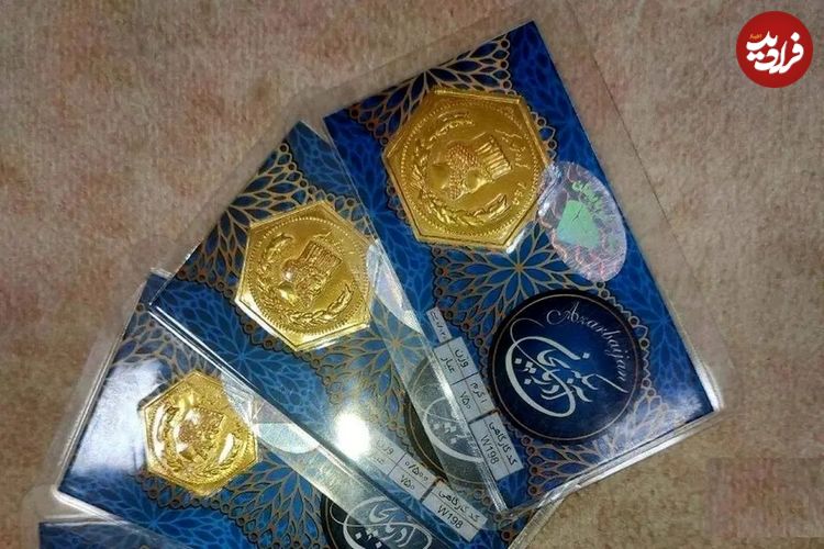 جدول؛ قیمت سکه پارسیان امروز جمعه ۲۱ شهریور ۱۴۰۴