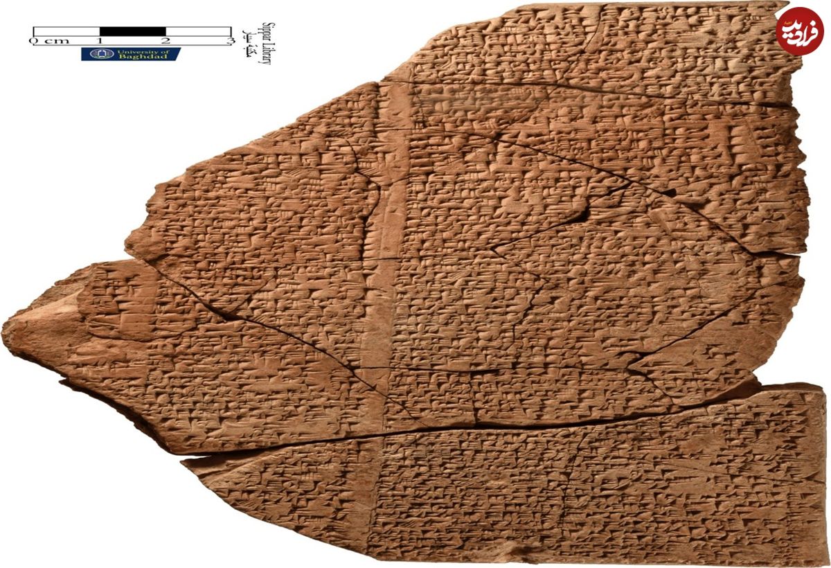 کشف یک قطعه «شعر 3 هزارساله» در توصیف «رودخانۀ فرات»