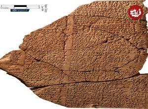 کشف یک قطعه «شعر 3 هزارساله» در توصیف «رودخانۀ فرات»