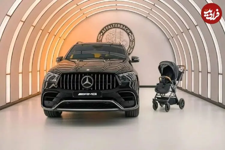 عکس؛ فرزندپروری به سبک اشتوتگارت؛ کالسکه جدید مرسدس بنز، گران‌تر از خودروهای دست‌دوم
