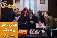 (ویدئو) سریال پایتخت 6؛ بهتاش با حرفاش نقی رو با خاک یکسان کرد
