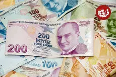 قیمت لیر امروز یکشنبه 31 خرداد 1405؛ افت 20 تومانی