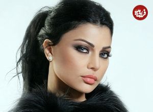 تصاویر؛ عکس های  شخصی، زندگی خصوصی و بیوگرافی هیفاء وهبی