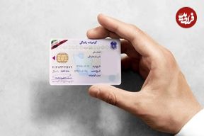 هزینه دریافت گواهینامه رانندگی در سال ۱۴۰۴ سرسام‌آور شد