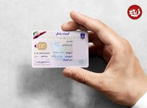 هزینه دریافت گواهینامه رانندگی در سال ۱۴۰۴ سرسام‌آور شد