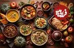 ۵ غذای پاییزی ساده برای روزهایی که خسته‌اید