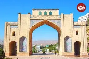 عکس| سفر زمان؛ تصویری از «دروازه قرآن شیراز» در دوران قاجار